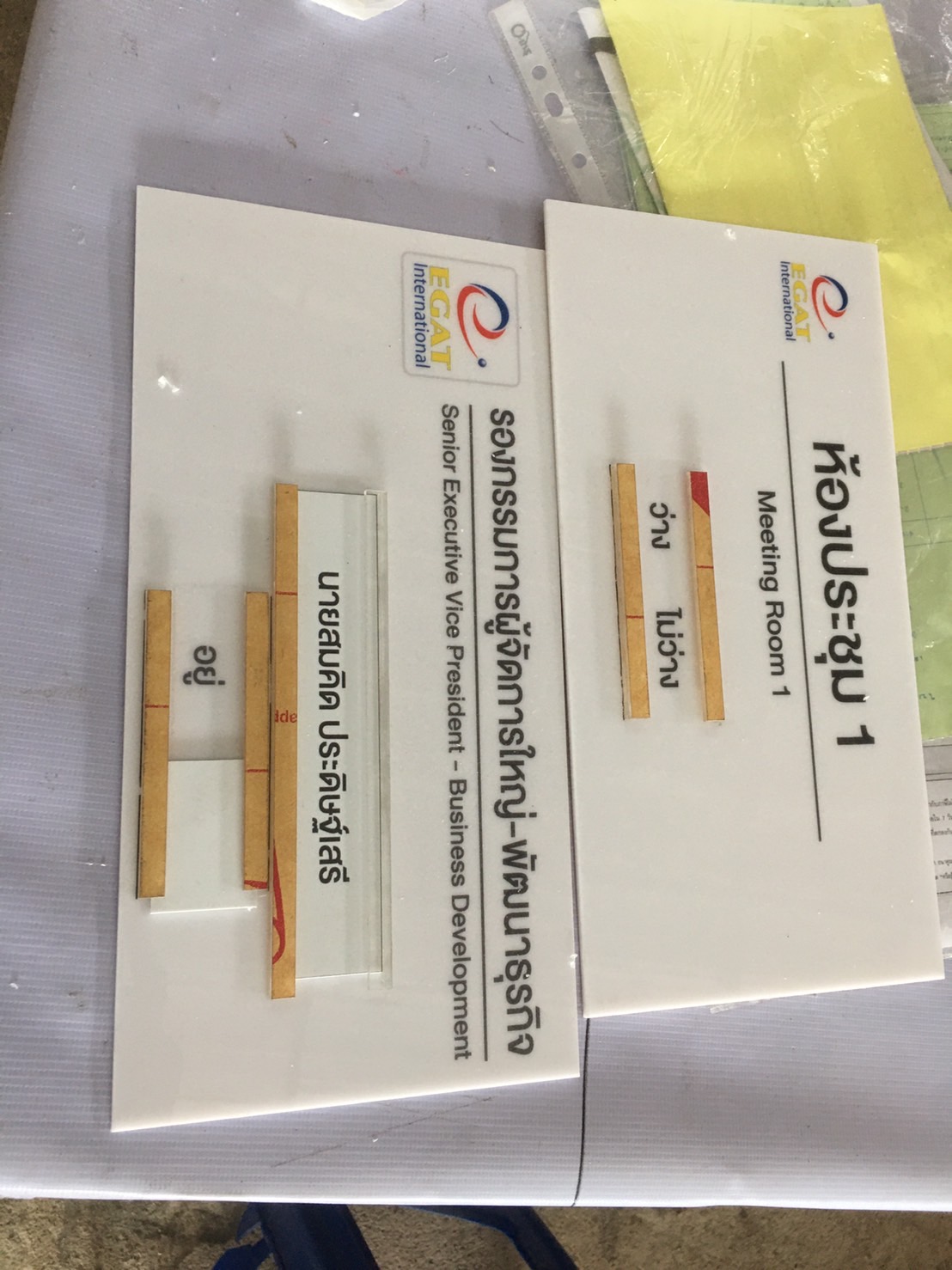 งานป้ายพิมพ์ลงบนอะคริคลิค พร้อมรางสอดตัวหนังสือ งานEGAT INTERNATIONAL