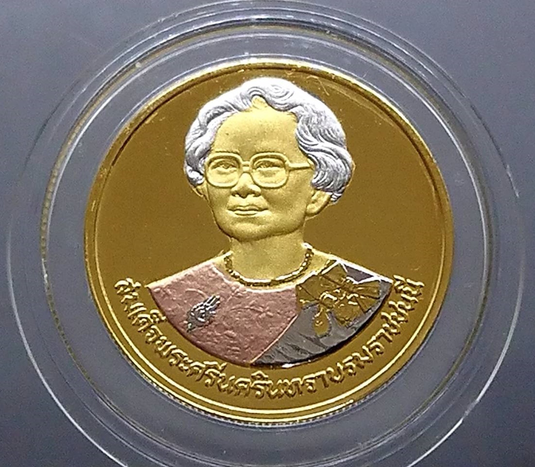 เหรียญ 10 บาท นิเกิล ชุบสี 3 K ปัดเงาพ่นทราย ที่ระลึกเหรียญทองสุขภาพดี สมเด็จย่า 2533