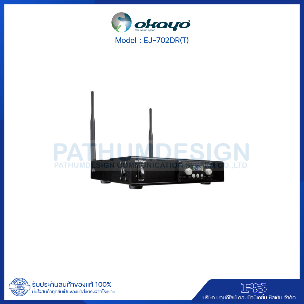 EJ-702DR(T) เครื่องรับสัญญาณไมค์ลอย