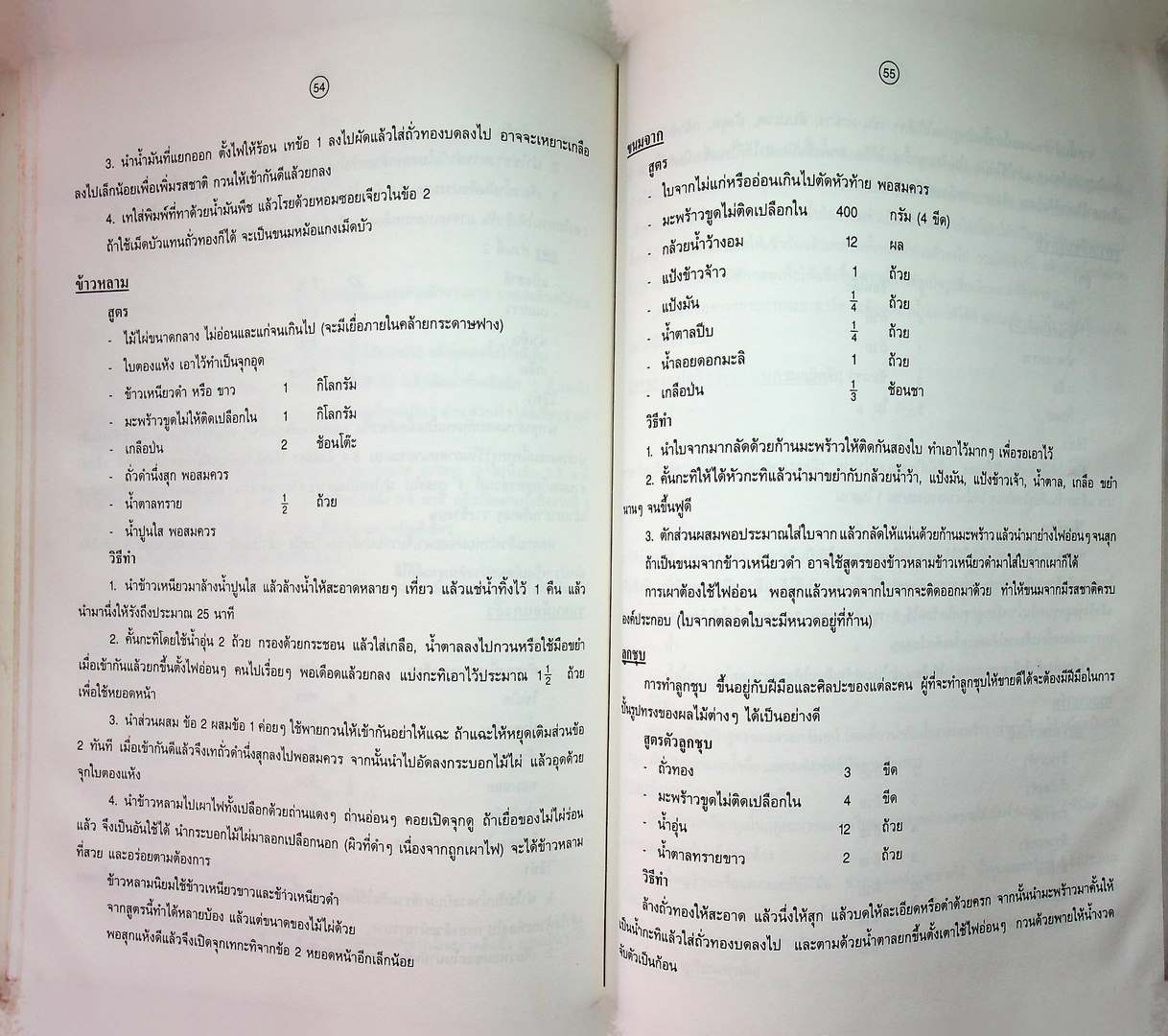 ศูนย์วิชาชีพ