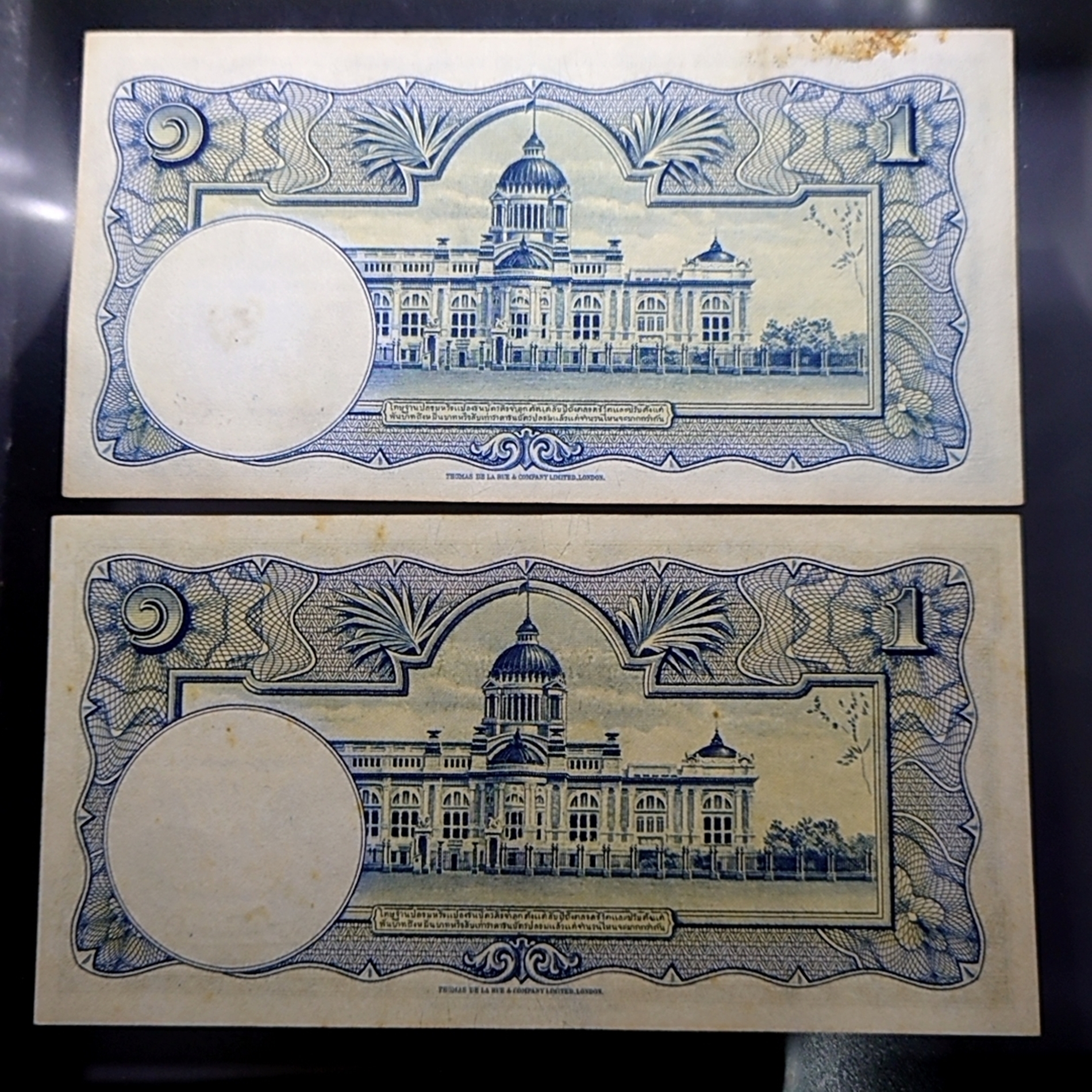 ธนบัตร 1 บาท แบบ 9 รุ่น 2 พระพักตร์หนุ่ม ลายน้ำพาน (ปี 2495 - 2497) สภาพเก่าเก็บ ติดเหลือง