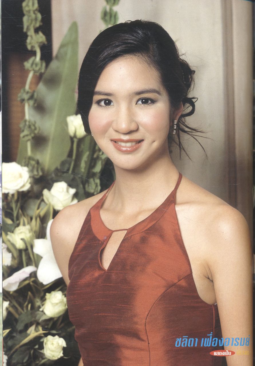 รวมละครทีวี 4 (10 เรื่องดัง) ฉบับพิเศษละครทีวี