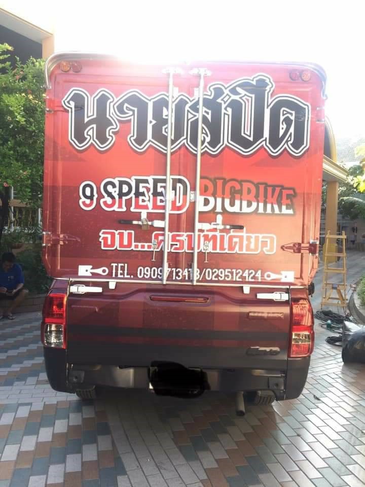 ป้ายงานพิมพ์สติกเกอร์ติดรถ งานนายสปีด