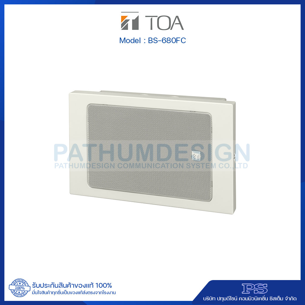 BS-680FC Wall Mount Speaker 6W (EN54 BS)
