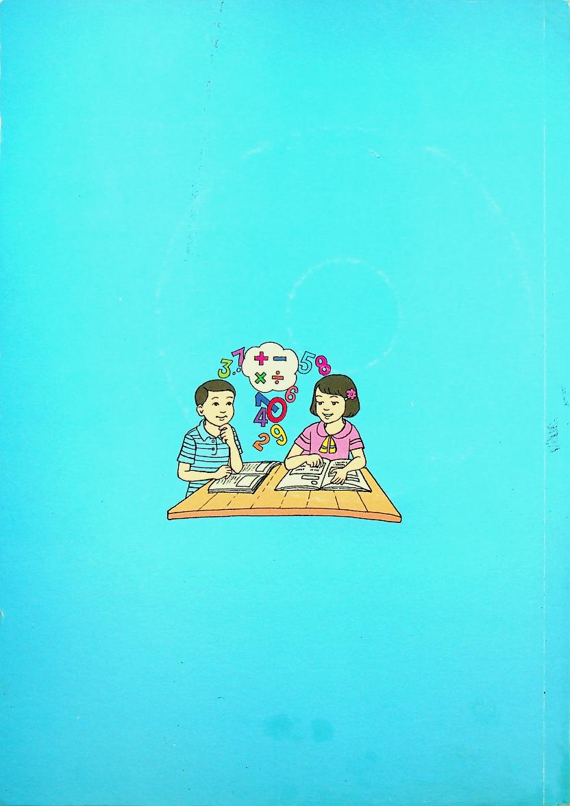 แบบฝึกทักษะการบูรณาการการอ่าน การคิดเลข สู่การแก้โจทย์ปัญหาทางคณิตศาสตร์ ชั้นประถมศึกษาปีที่ 5