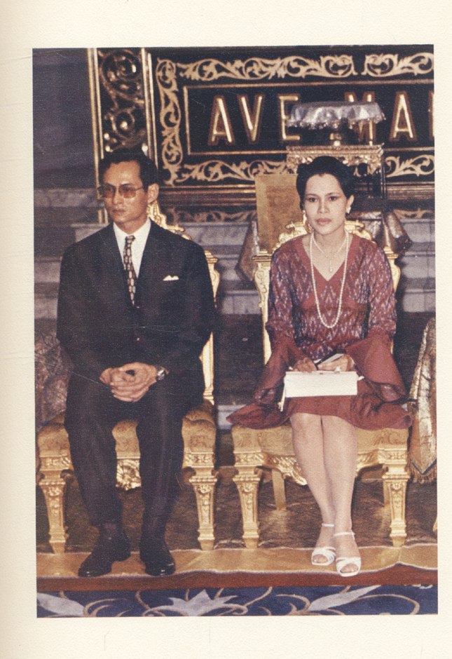 ภูมิพลมหาราชสดุดี สโมสรไลออนส์ดุสิตจัดพิมพ์เฉลิมพระเกียรติ เนื่องในวโรกาสเฉลิมพระชนมพรรษาครบ4 รอบ 5ธันวาคม 2518