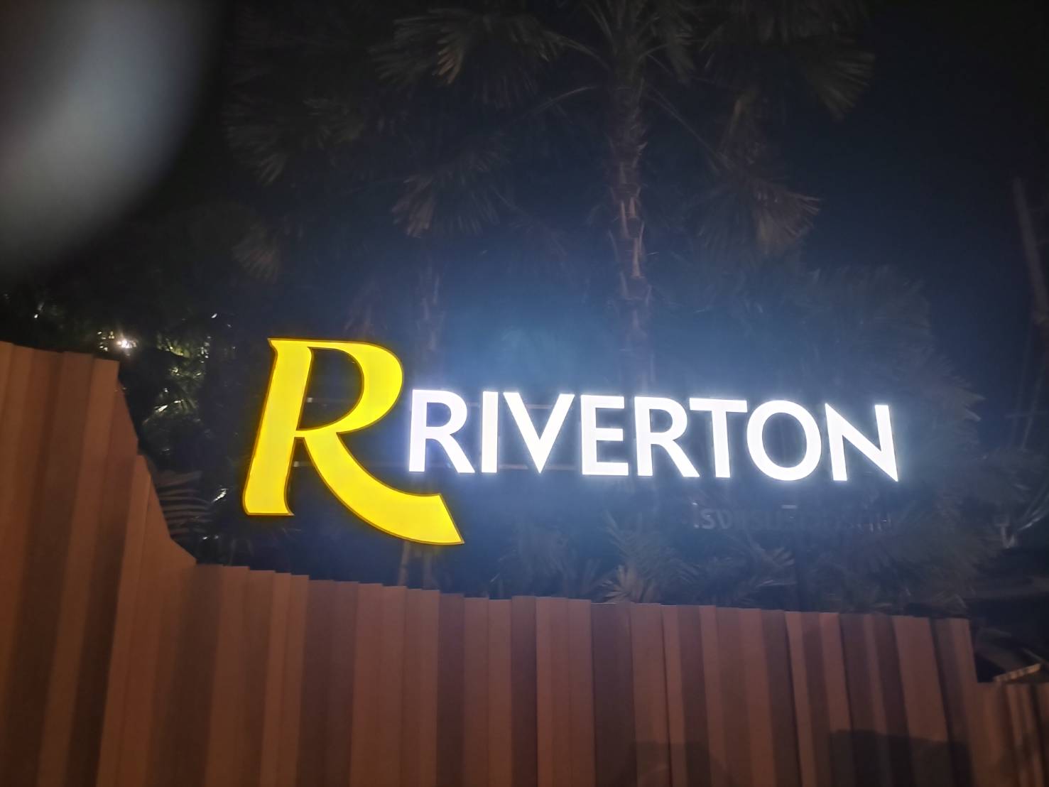งานป้ายชื่อโรงแรมบนระแนงไม้ ป้ายตัวอักษรโรงแรมไฟแอลอีดี งานR RIVERTON
