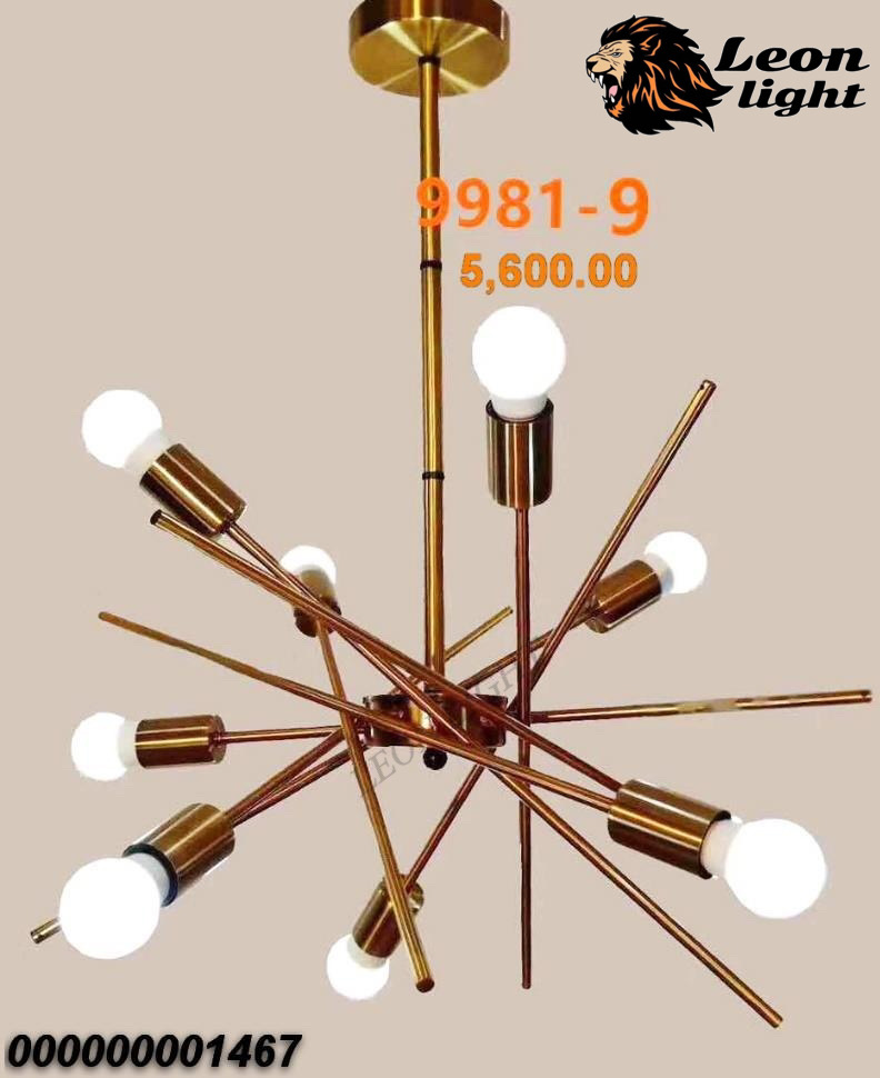 G-9981-9