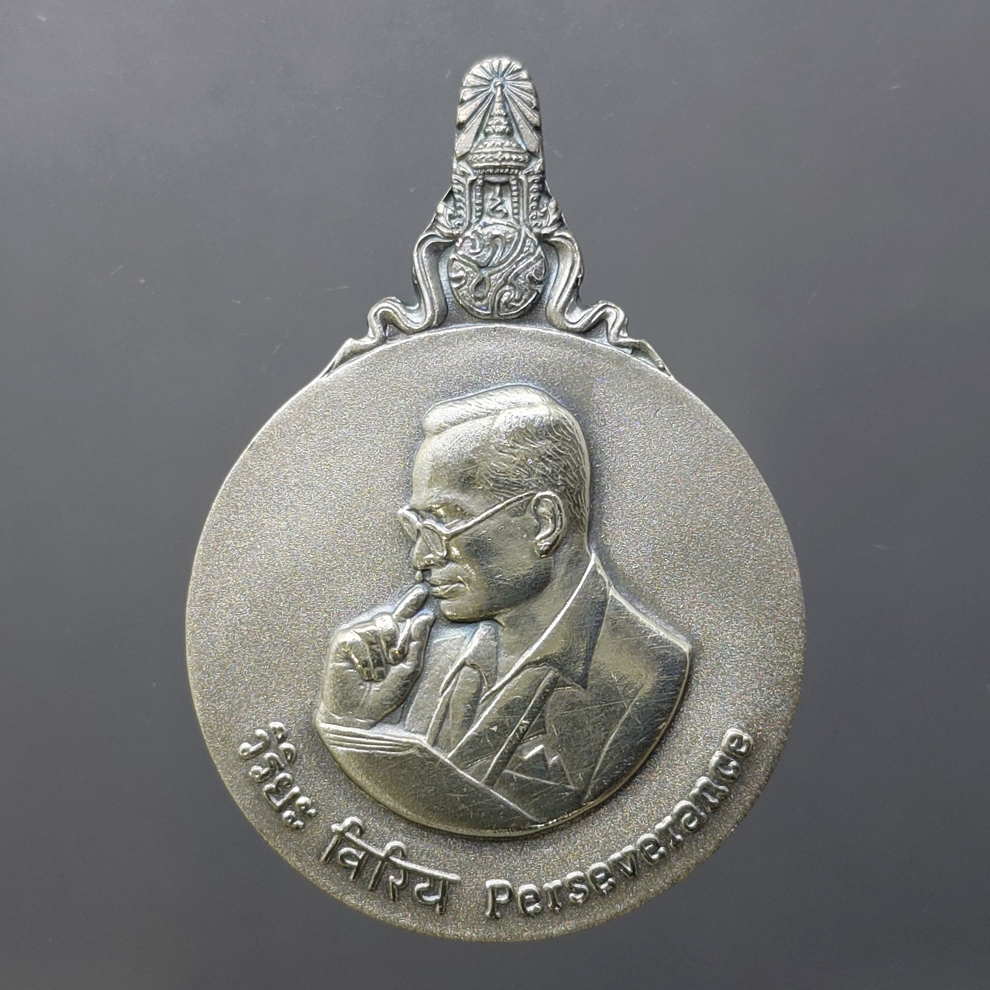 เหรียญพระมหาชนก เนื้อเงิน พิมพ์ใหญ่ บล็อก ป ขาด ปี2539 พร้อมหนังสือพระราชนิพนธ์ และกล่องเดิม อุปกรณ์ครบ