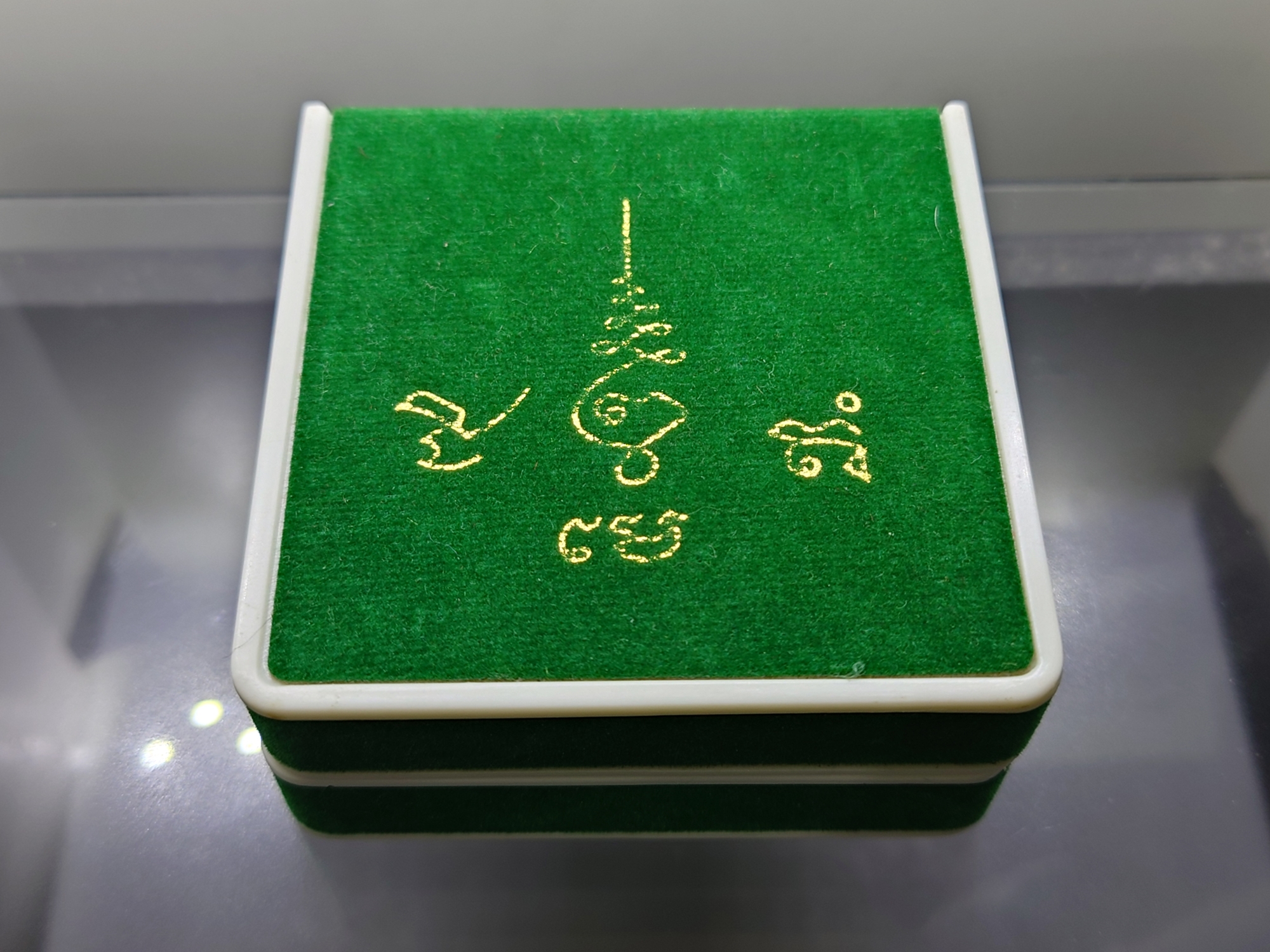 หลวงพ่อทองคำ รุ่นชัยชนะ หลังดวงพิชัยสงครามนวหรคุณ เนื้อเงินลงยาเขียว เจ้าคุณธงชัย วัดไตรมิตร ปี2559 พร้อมกล่องเดิม