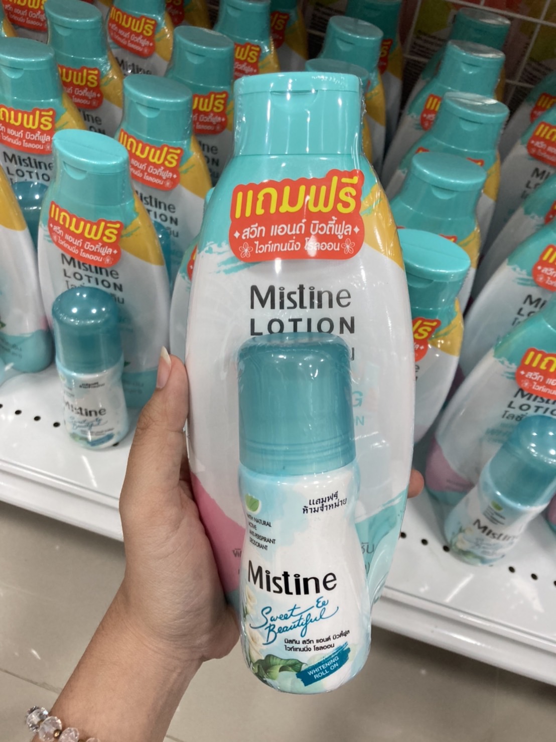 โลชั่นมิสทินสูตรใหม่ สูตรสารสกัดชาหมัก ซีนุนิว มี2ขนาด ซื้อครบ199แถมการ์ด1ใบ