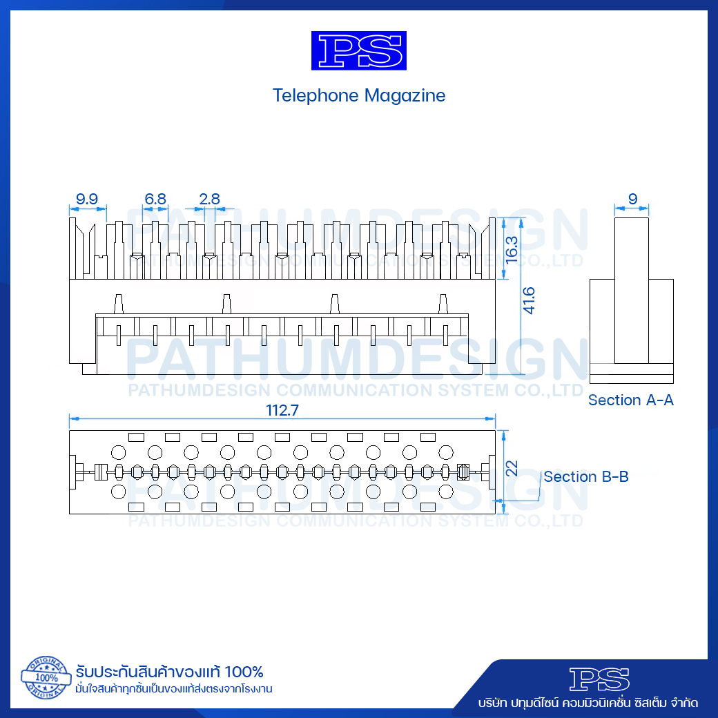 Telephone Magazine 10P