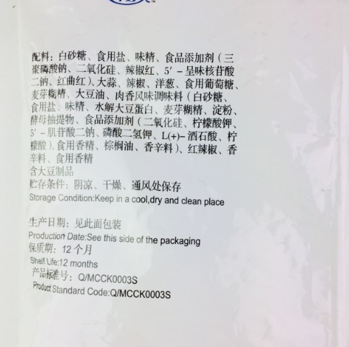 ผงหมักรสบาบีคิวนิวออลีน ขนาด 2kg