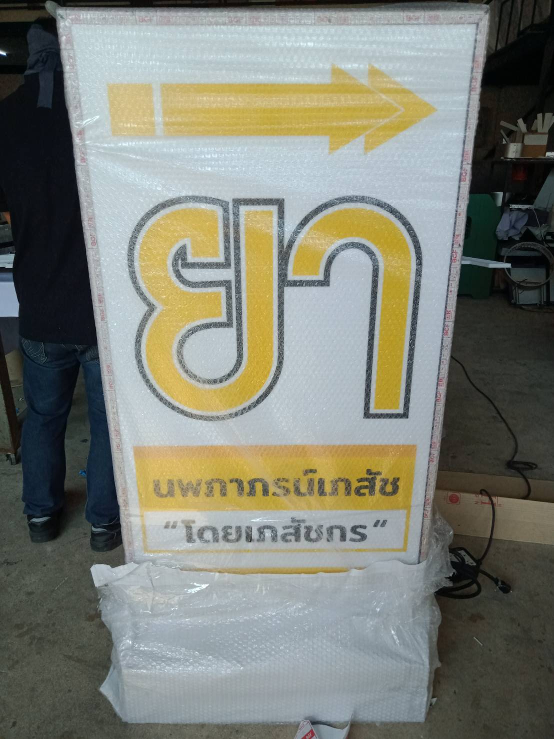 ตู้ไฟล้อเลื่อนสองหน้า งานร้านยา