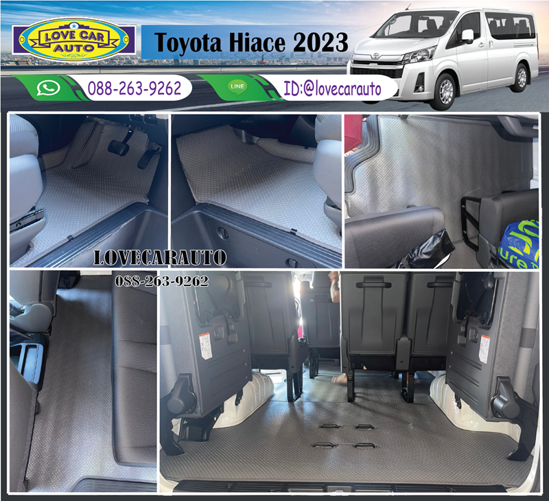 พรมกระดุม Toyota Hiace 2023 เดิมๆ กระดุมเล็ก ครีม 12 ที่นั่ง