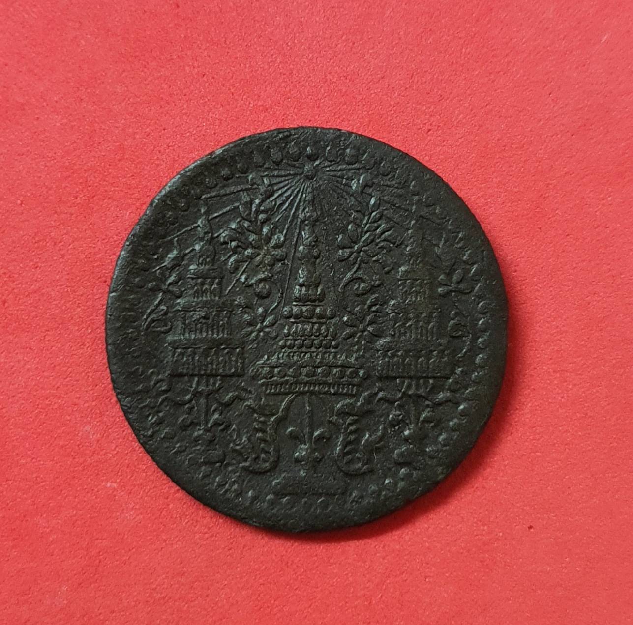 เหรียญดีบุก ราคา อัฐ ตราพระมหามงกุฎ - พระแสงจักร รัชกาลที่4