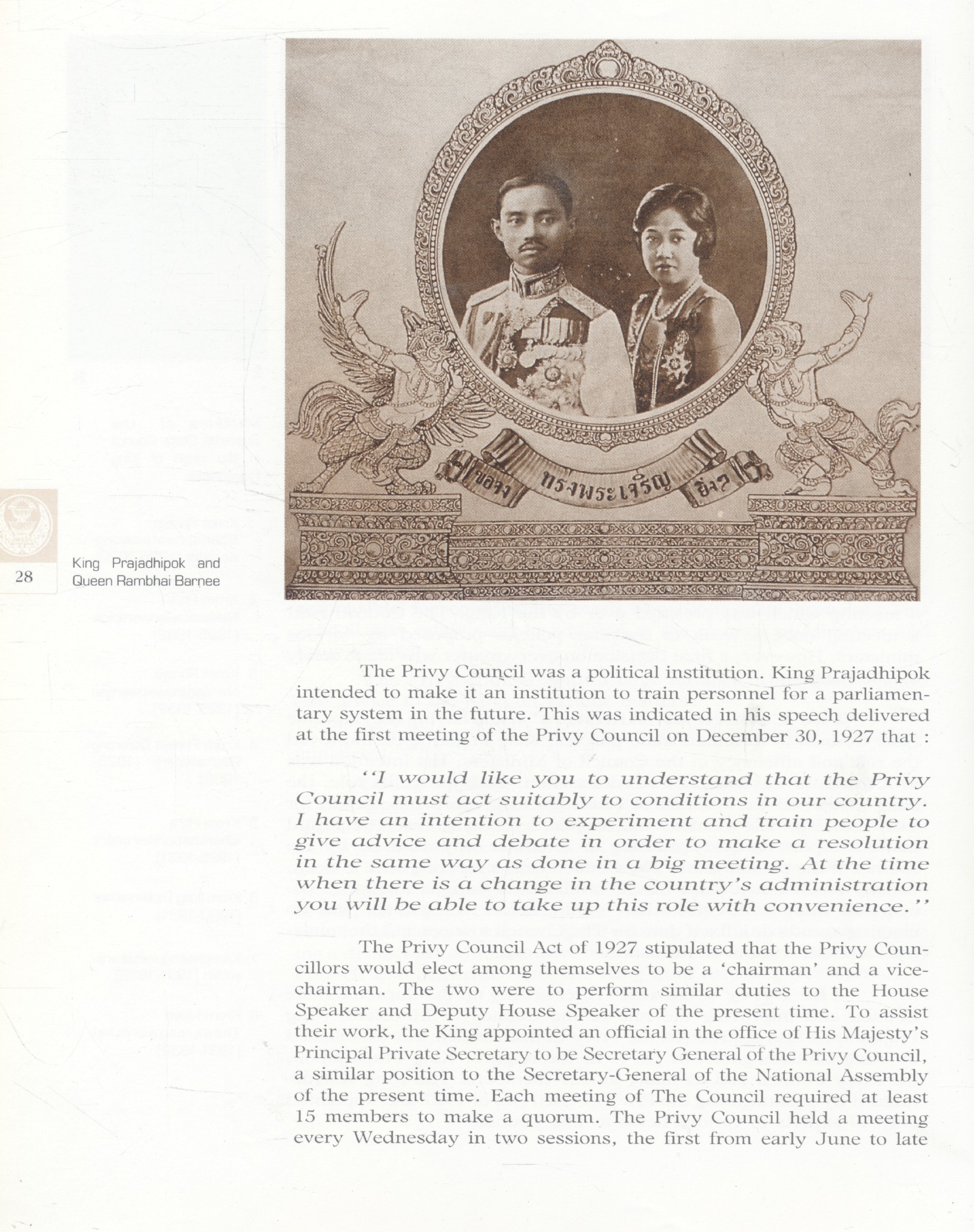 DIAMOND JUBILEE OF THAI NATIONAL ASSEMBLY