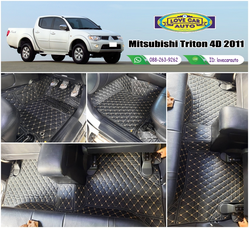 พรมรถยนต์ 6D สีดำด้ายทอง Mitsubishi Triton 4D 2011