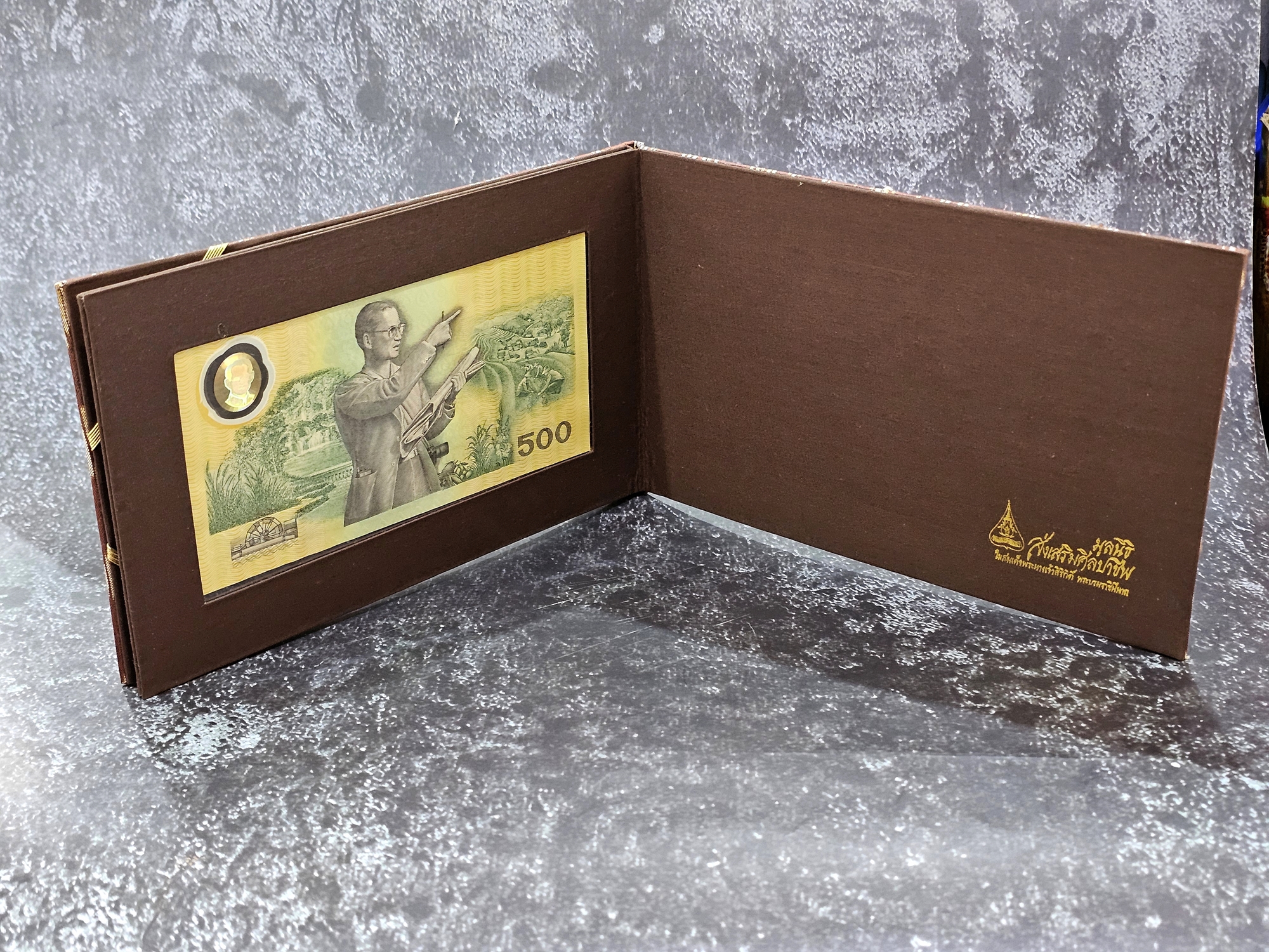 ธนบัตรที่ระลึก 500 บาทแบบพิเศษ พระบาทสมเด็จพระเจ้าอยู่หัวรัชกาลที่ 9 ฉลองสิริราชสมบัติครบ 50 ปี พร้อมปกผ้าไหม หนังสือและกล่อง (ไม่มีซองขาวและหนังสือ)