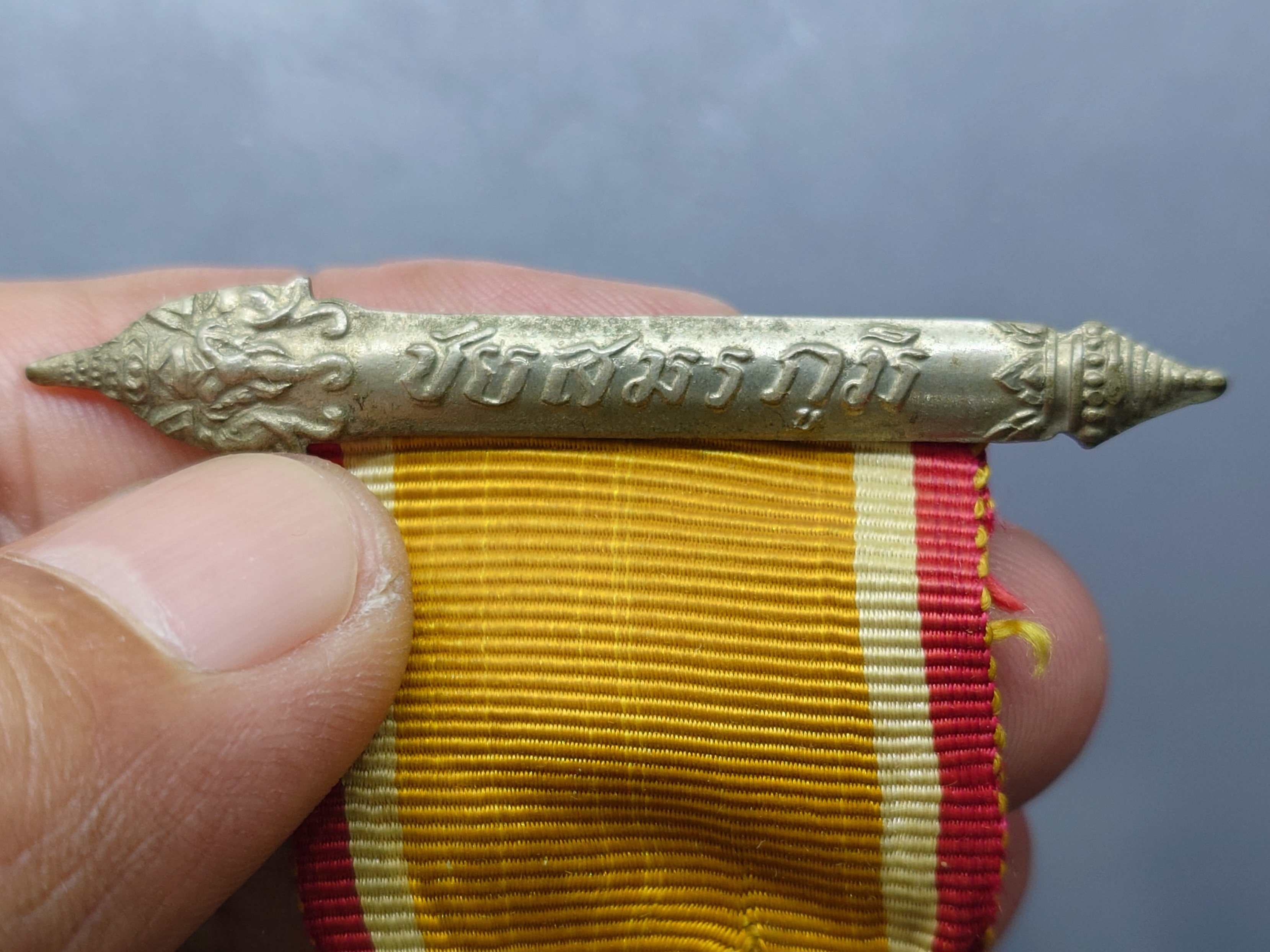 แพรแถบเหรียญชัยสมรภูมิ กรณีสงครามเวียดนาม