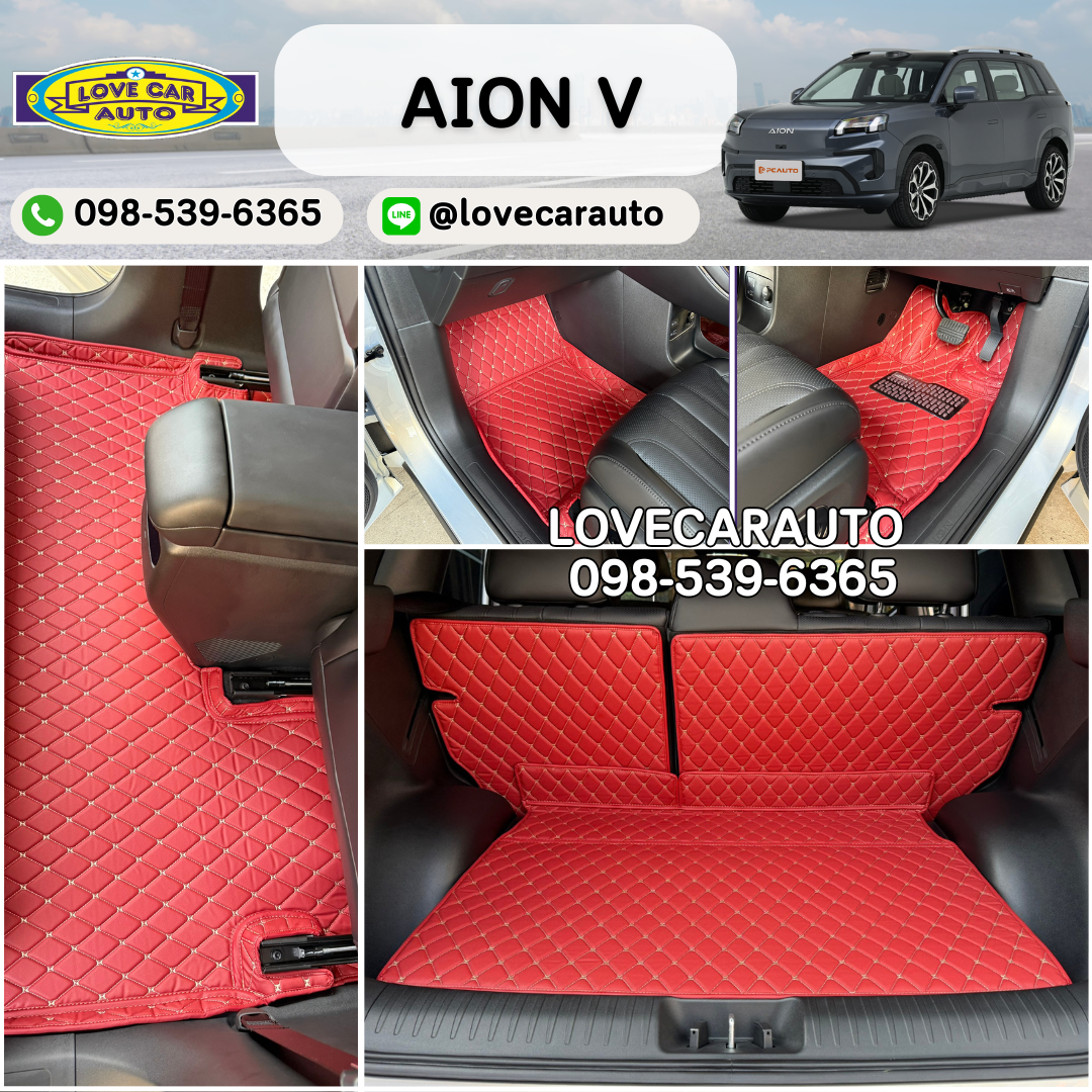 พรมปูพื้นรถยนต์ 6D Aion V สีแดงไวน์