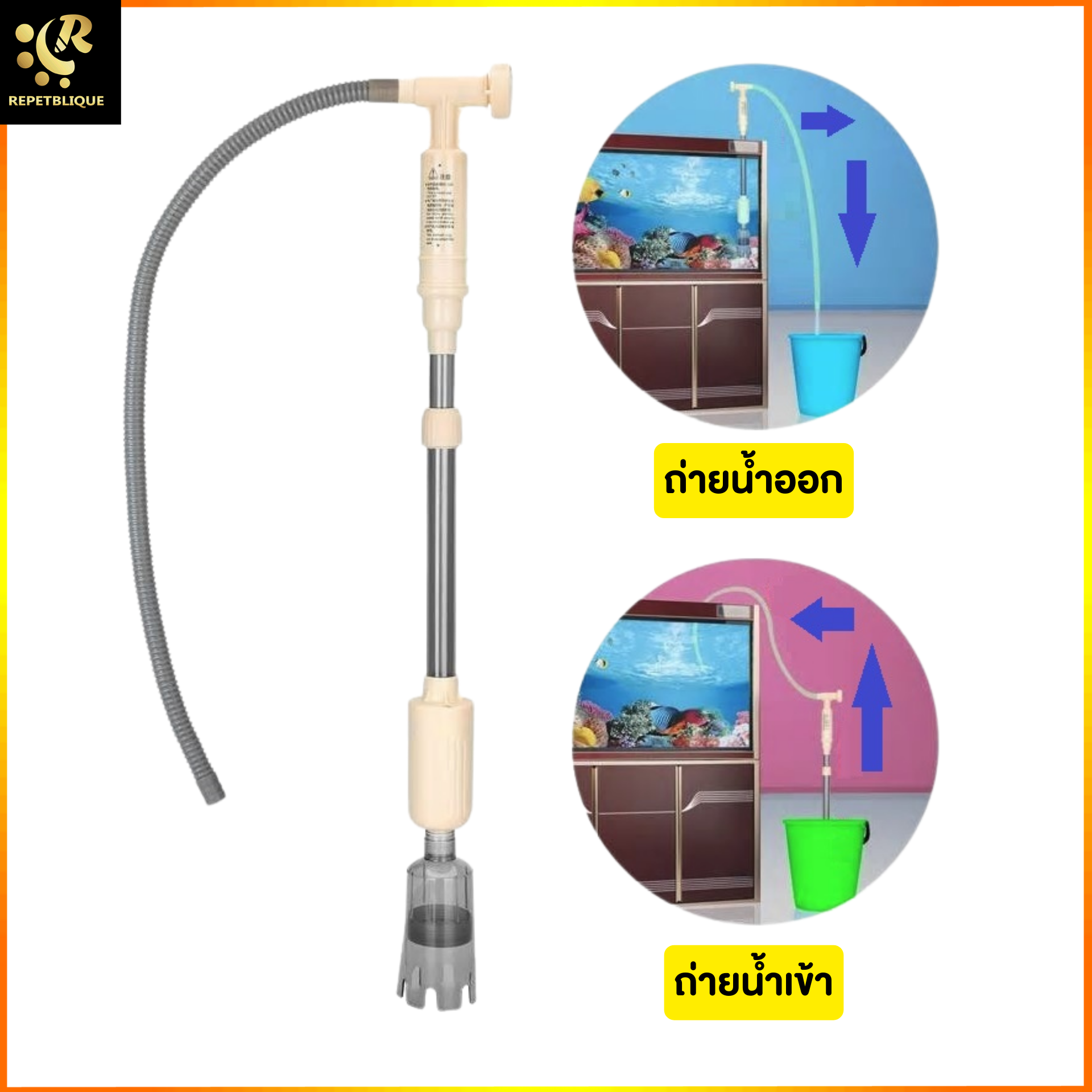 Jeneca AS-715 ที่ดูดขี้ปลา กุ้ง แบบเสียบปลั๊ก มีถุงกรองฝุ่น ใช้กับน้ำตื้นได้