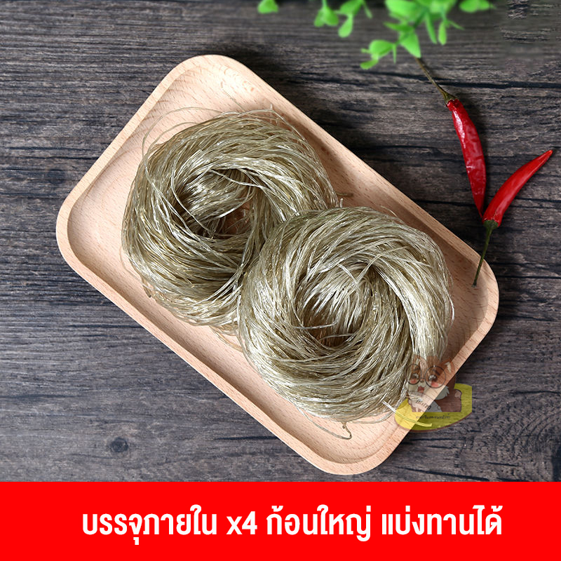 วุ้นเส้นจีน เหนียวนุ่ม เส้นหนึบ อร่อย แบ่งทานได้ (300g) 英顺 红薯粉条