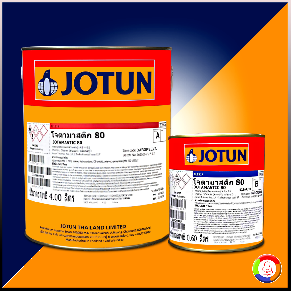 Jotun Jotamastic 80 ALU