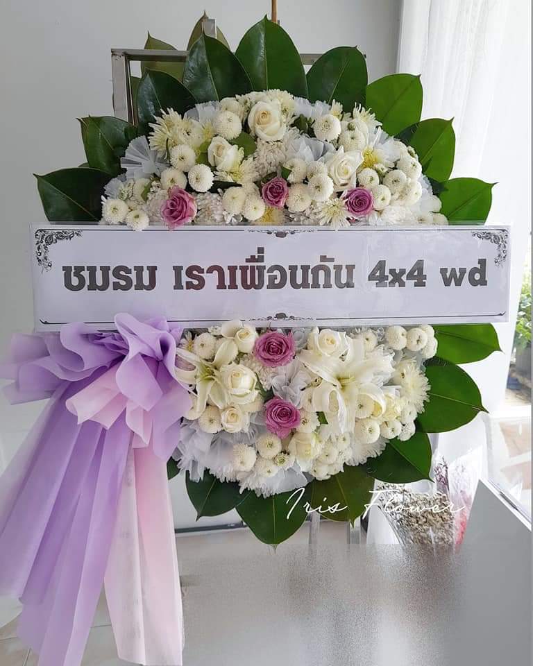 พวงหรีดดอกไม้สด