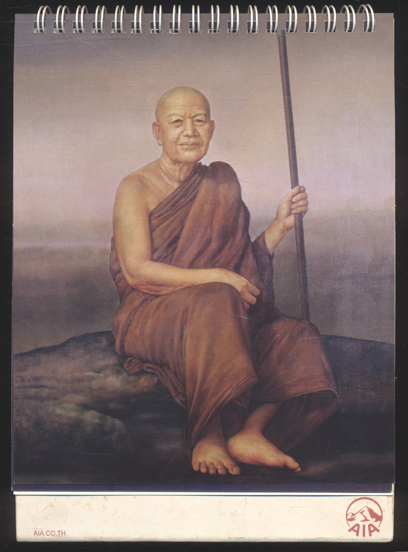 ปฎิทินตั้งโต๊ะ ภาพเขียนพระบรมศาสดาและพระอริยสงฆ์ไทย ฝีมือ จักรพันธุ์ โปษยกฤต ศิลปินแห่งชาติ พ.ศ 2556 ของ AIA