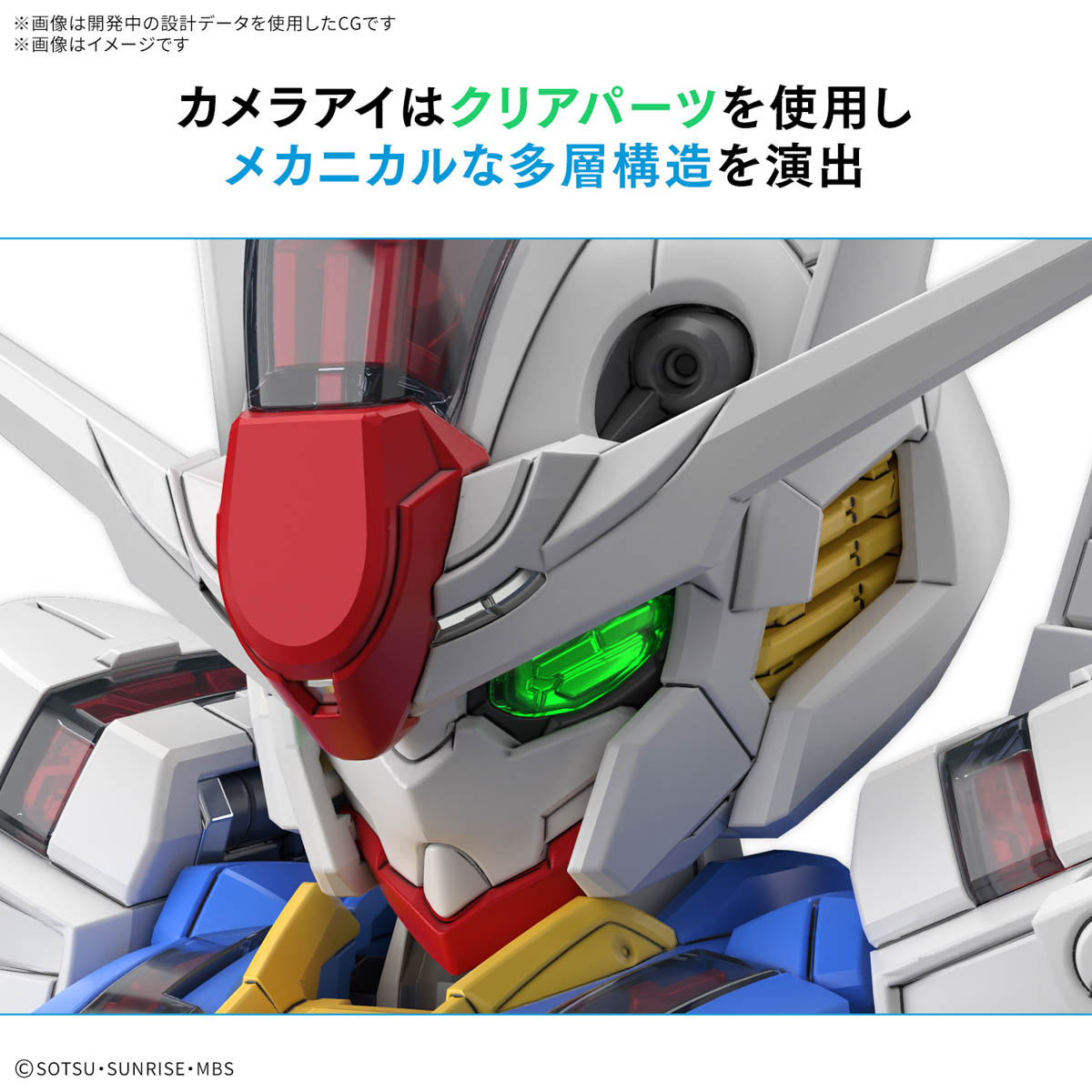 **MTS Toys**กันดั้ม MGSD : XVX-016 Gundam Aerial