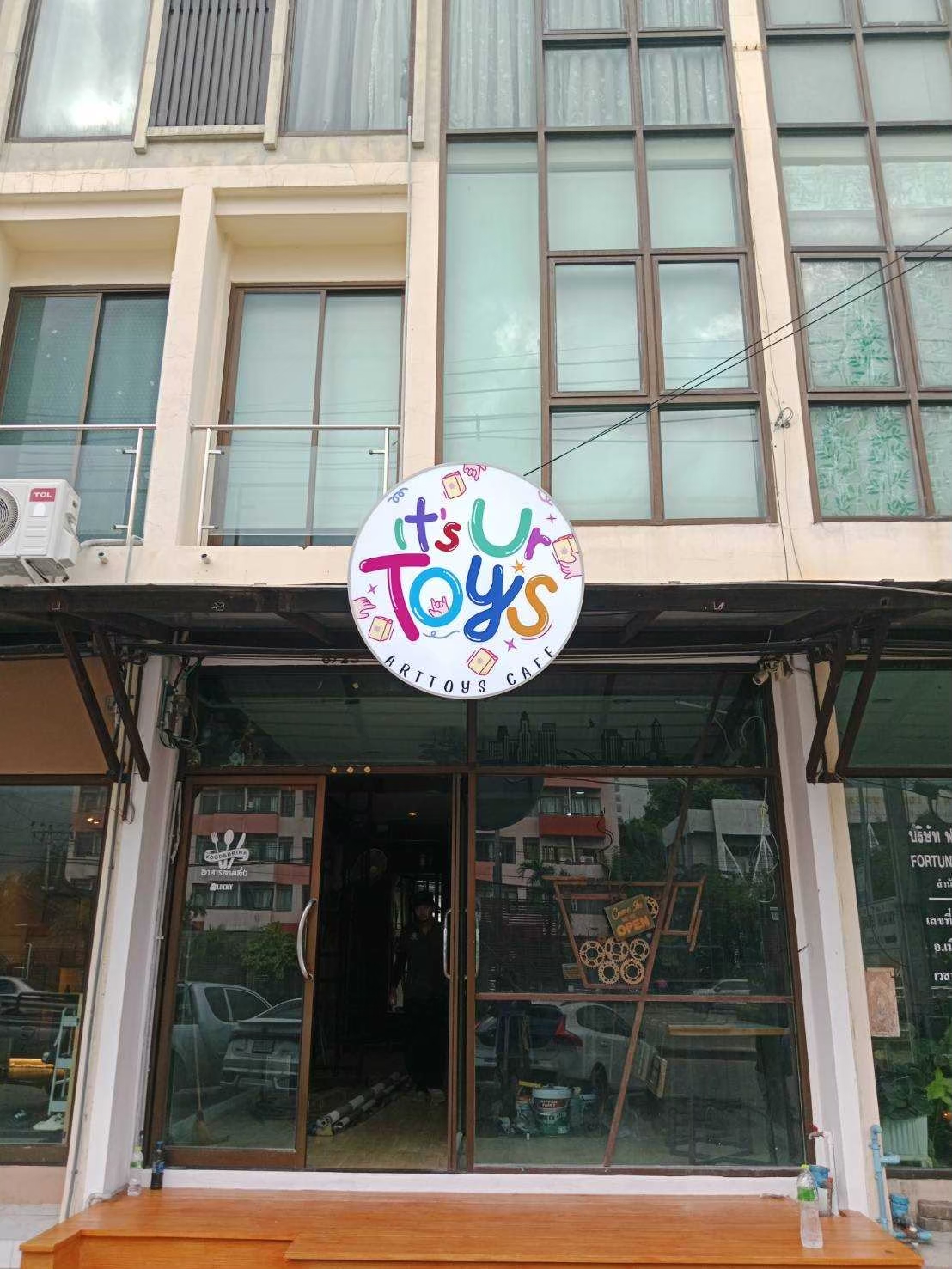 ป้ายตู้ไฟวงกลม ป้ายกล่องไฟวงกลม ป้ายหน้าร้าน it's Ur Toys ARTTOYS CAFE