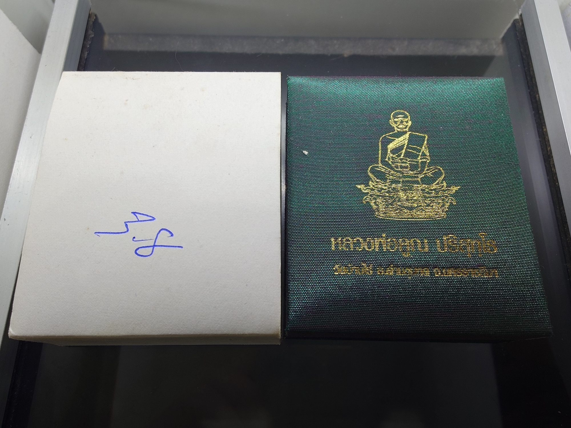 พระกริ่งเจริญพร ๑๙ เนื้อชนวนเงิน หลวงพ่อคูณ วัดบ้านไร่ พร้อมกล่องเดิม ใบเซอร์ พ.ศ.2557 รับประกันแท้ ทันหลวงพ่อ