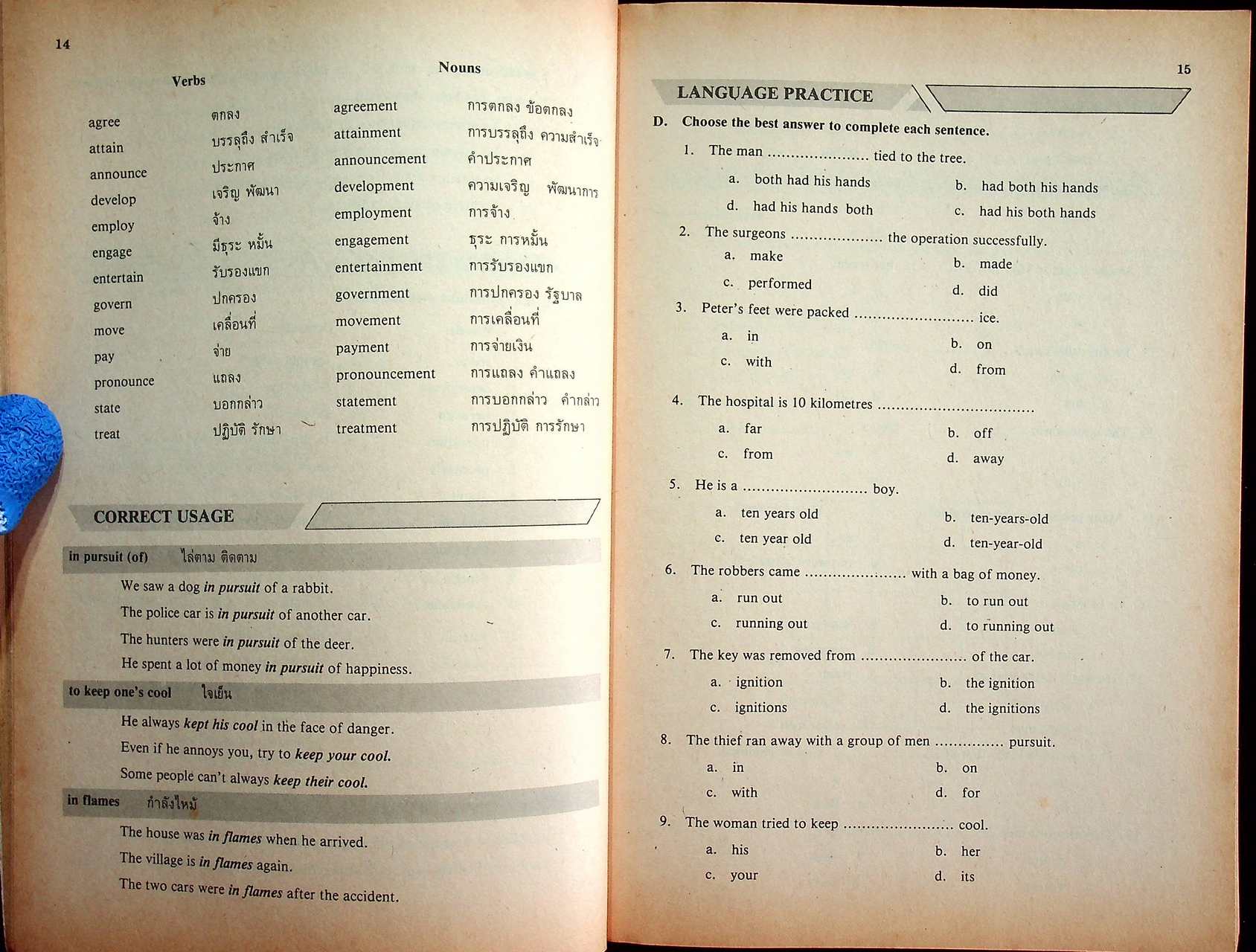 หนังสือเรียนภาษาอังกฤษ READ AND DO รายวิชา อ 051 - อ 052 ทักษะอ่าน 1-2 ชั้นมัธยมศึกษาปีที่ 3 (ม.3)