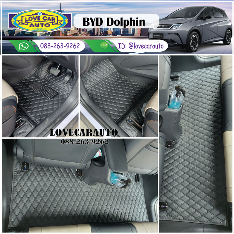 พรมปูพื้นรถยนต์ BYD Dolphin พรมvvip สีดำด้ายดำ