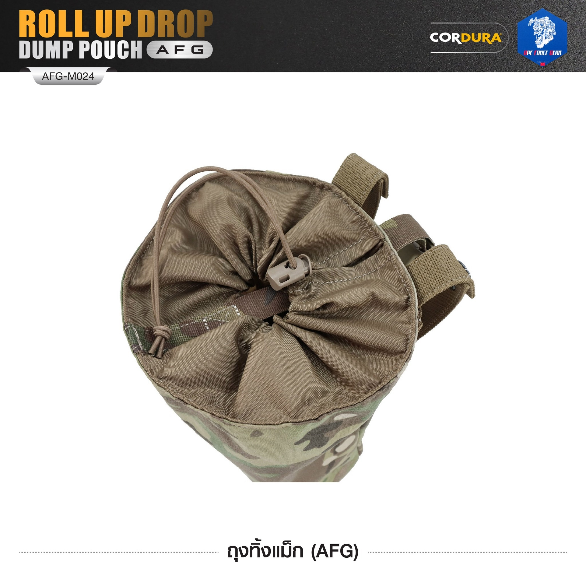🇹🇭 1298 ไทยแลนด์ แทคติคอล ถุงทิ้งแม็ก (AFG) Roll Up Drop Dump Pouch (AFG) [ AFG-M024 ] สีพราง