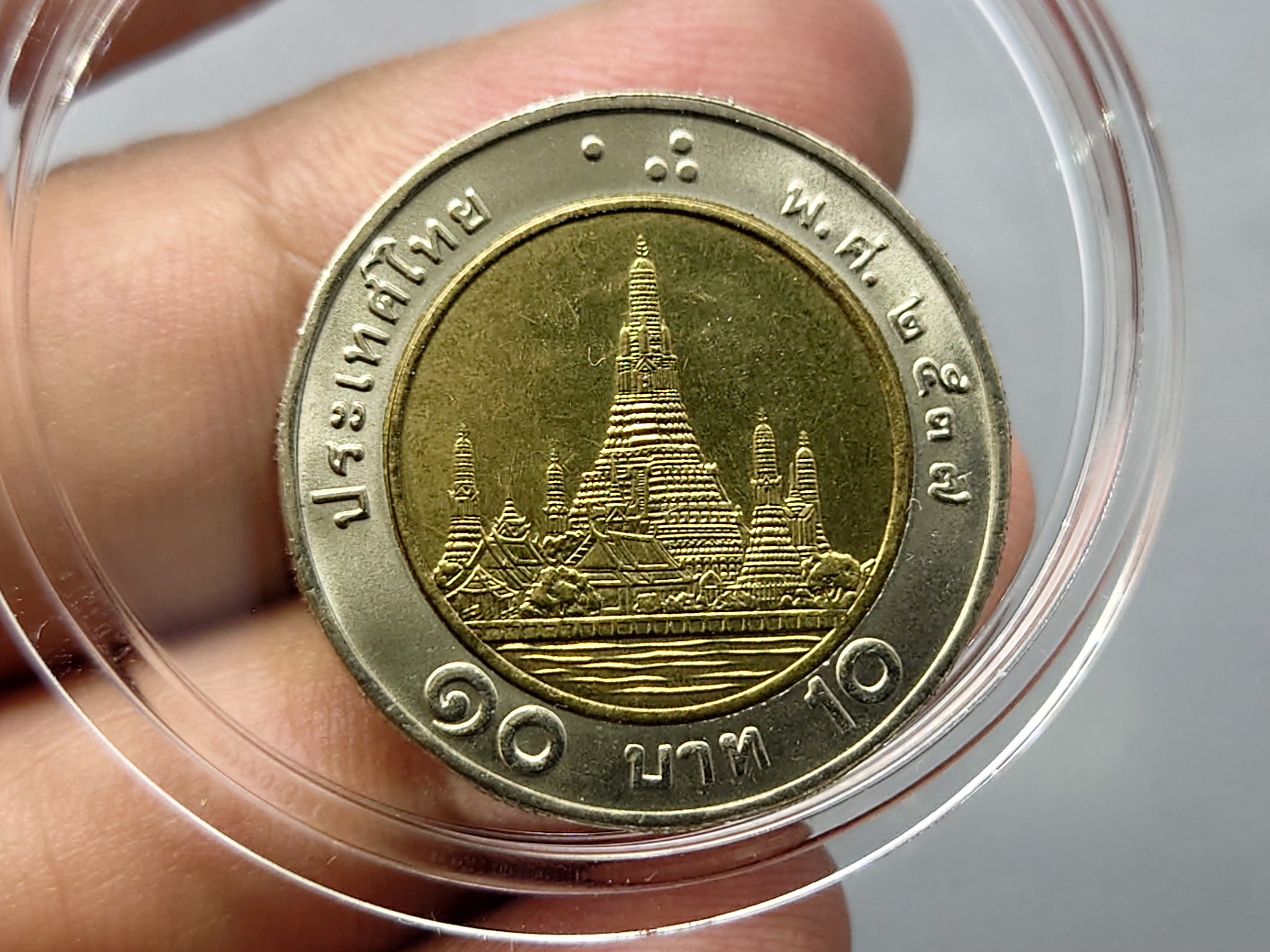 เหรียญหมุนเวียน 10 บาท บล็อค ก้อย-ก้อย บล็อคพิเศษ หายาก พ.ศ.2537 ไม่ผ่านใช้