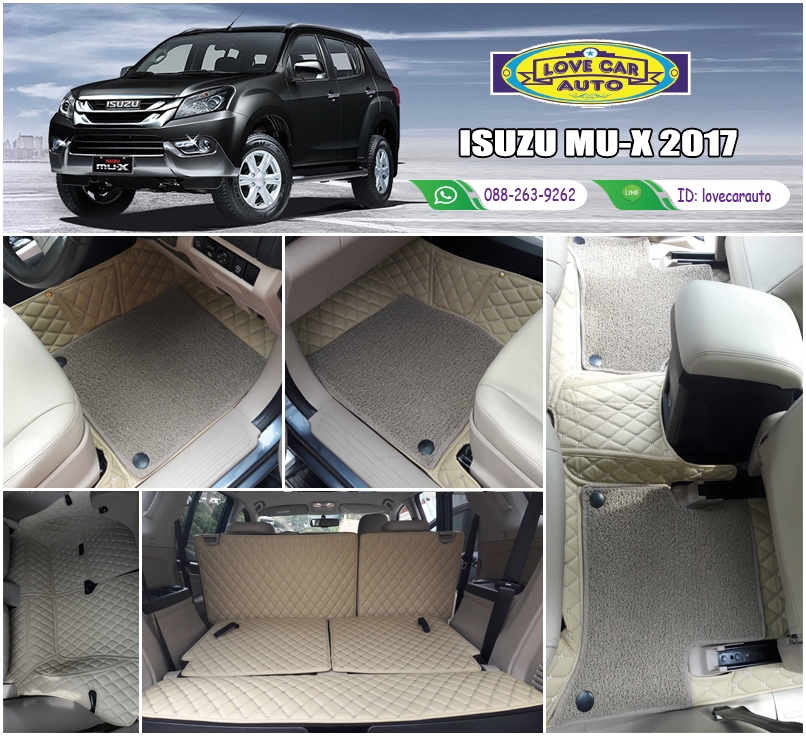 พรมรถยนต์ 7D Isuzu Mu-x 2017 สีครีม + ไวนิลสีครีม