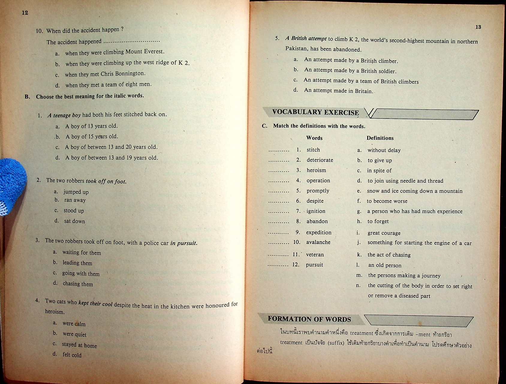 หนังสือเรียนภาษาอังกฤษ READ AND DO รายวิชา อ 051 - อ 052 ทักษะอ่าน 1-2 ชั้นมัธยมศึกษาปีที่ 3 (ม.3)