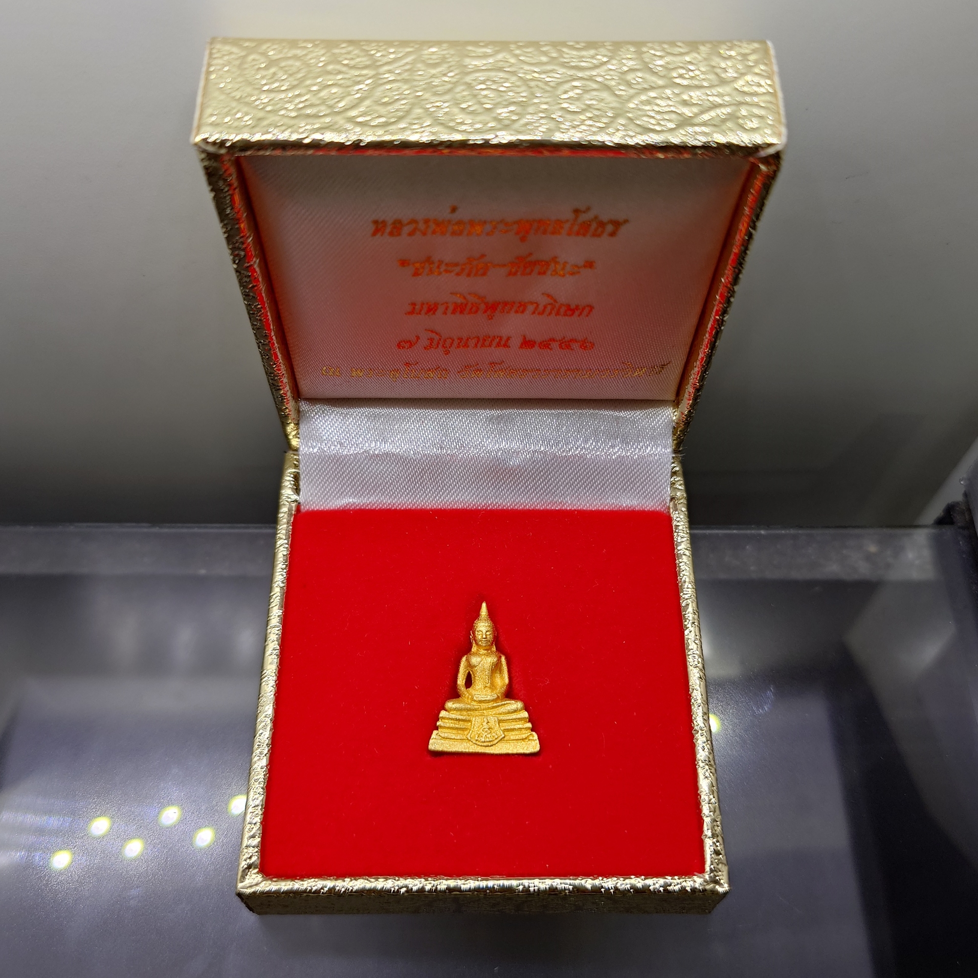 หลวงพ่อพระพุทธโสธร รุ่นชนะภัย-ชัยชนะ กริ่งเล็ก เนื้อกาหลั่ยทอง วัดโสธรวรารามวรวิหาร ปี2551 พร้อมกล่องเดิม
