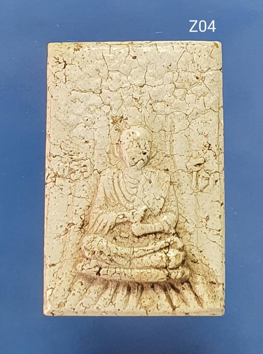 พระสมเด็จวัดระฆัง หลังภาษาจีน ปี 2411 หลวงวิจารณ์เจียรนัย 崇迪 后面中文 Phra Somdej Wat Rakang, Luang Wijarn
