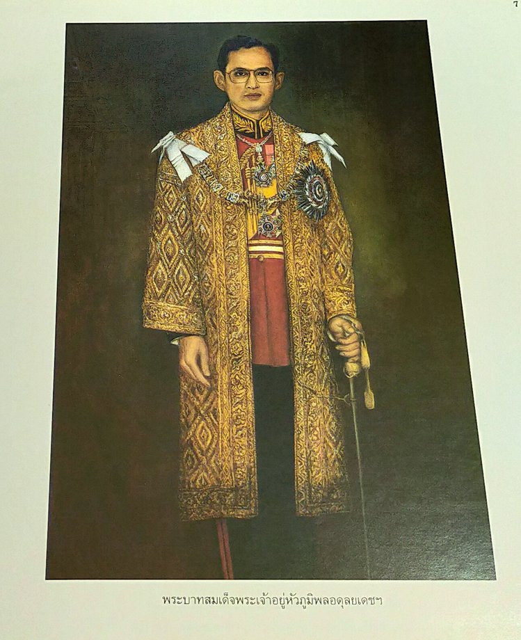 ๗๒ ปี ธนาคารออมสิน