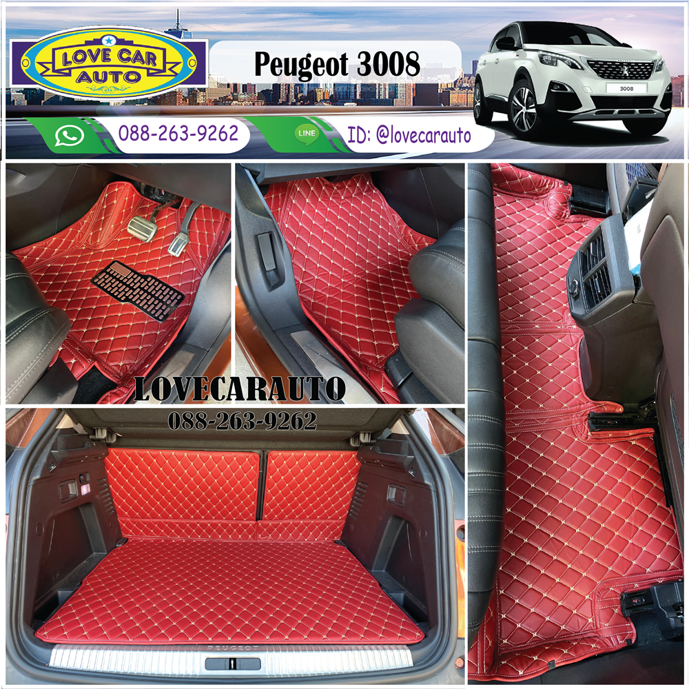 พรมปูพื้นรถยนต์ พรม6D Peugeot 3008 สีแดงไวน์