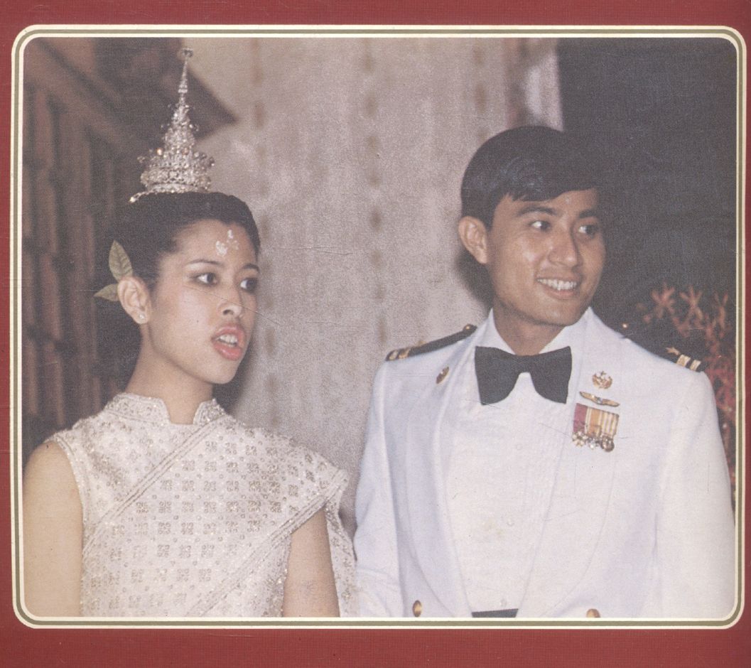 จุฬาภรณ - วีระยุทธ ที่ระลึกวันอภิเษก ๗ มกราคม ๒๕๒๕