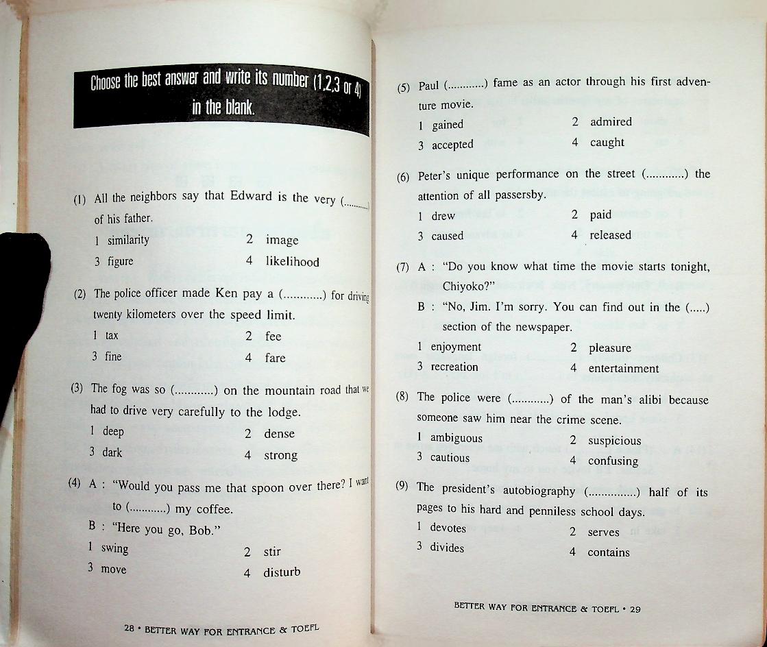 พัฒนาภาษาเพื่อการสอบเอนทรานซ์-โทเฟล BETTER WAY FOR ENTRANCE & TOEFL