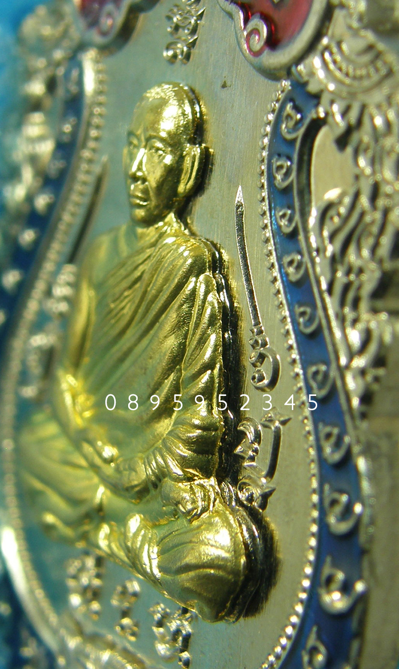 เหรียญเสมาเสืออมตะ หลวงพ่อไฉน ฉนฺทสาโร