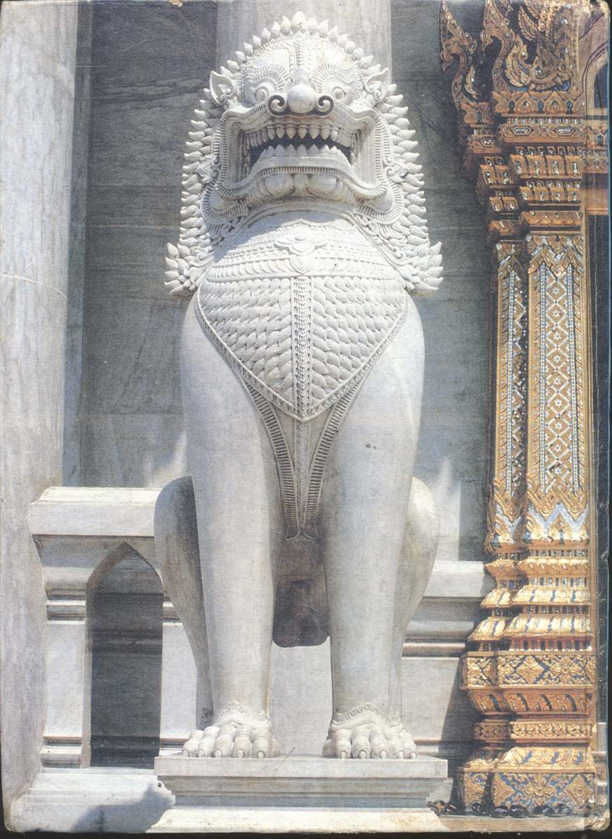 หนังสือ ๙ แผ่นดิน