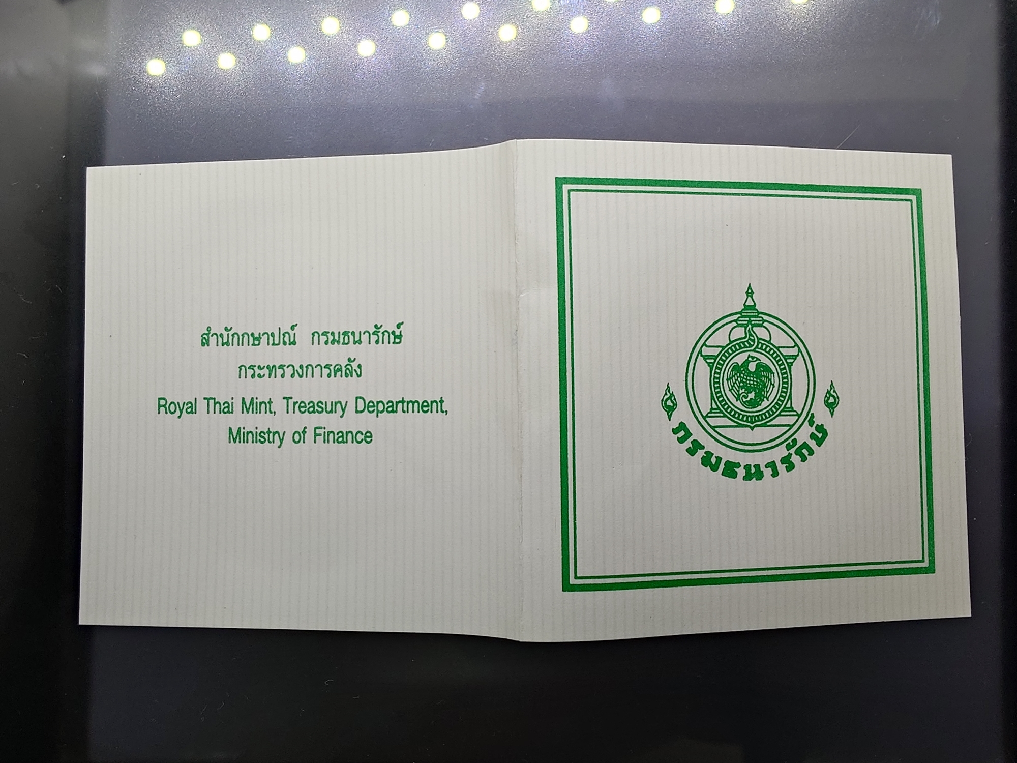 เหรียญ 600 บาท ที่ระลึกพระราชพิธีมหามงคลเฉลิมพระชนมพรรษา 6 รอบ ราชินี พ.ศ.2547 ไม่ผ่านใช้ พร้อมใบเซอร์