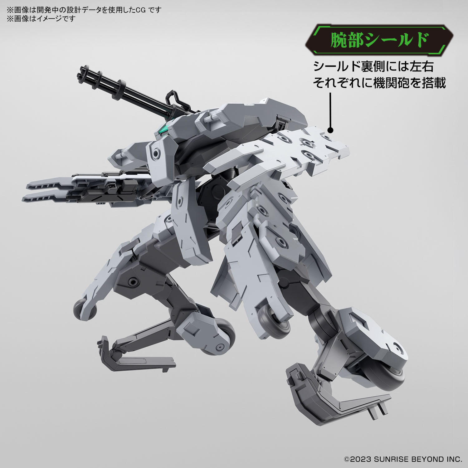**MTS Toys**Kyoukai Senki HG 1/72 : Bunyip Ginga