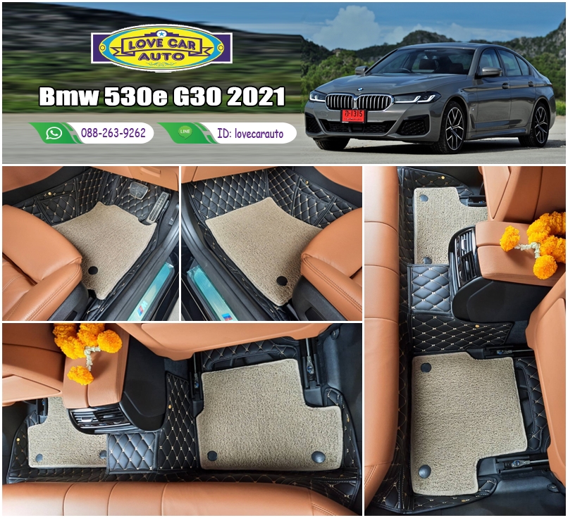 พรมรถยนต์ 7D สีดำด้ายทอง + ไวนิลสีครีม ฺBmw 530e G30 2021